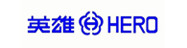 英雄 (11)