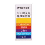 歐奇25ml POP廣告筆墨水（1盒）