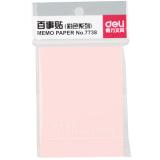 得力7738 76*101mm百事貼（1包）